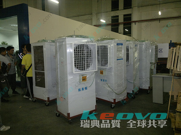 移動金屬冷風(fēng)機