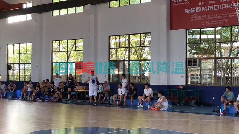 體育館降溫 體育館降溫