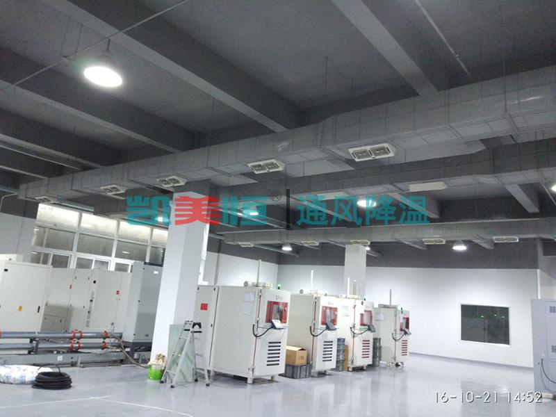 實驗室通風 實驗室通風