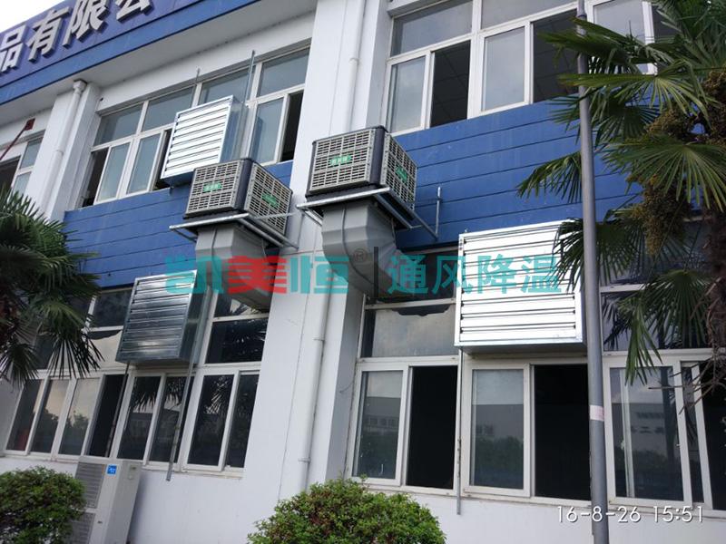 測試<a href=http://m.juxiangfs.com/photo/jie.html target='_blank'>車間降溫</a> 測試車間降溫