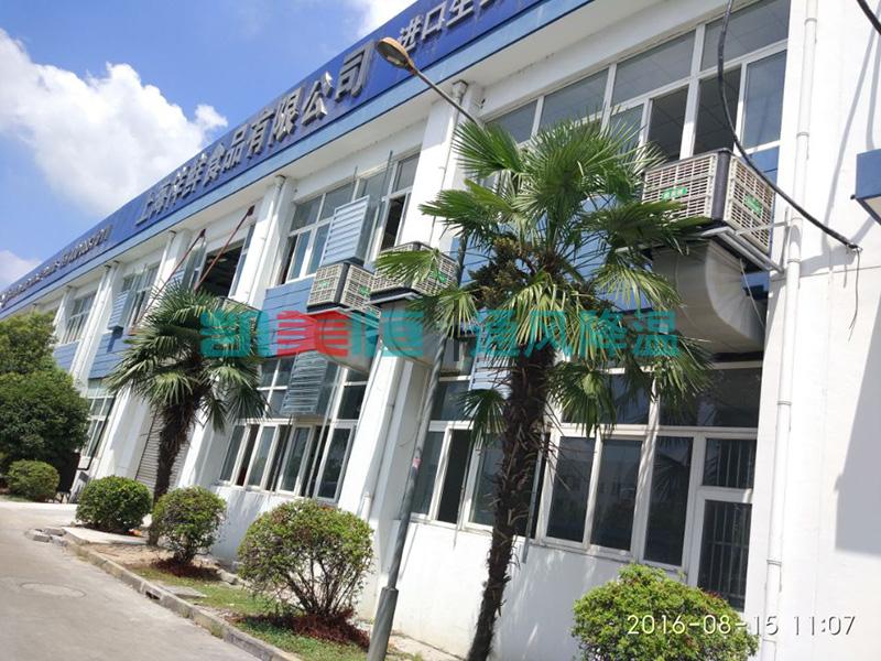 降溫<a href=http://m.juxiangfs.com/product/product-87-286.html target='_blank'>環保空調</a>扇 降溫環保空調扇