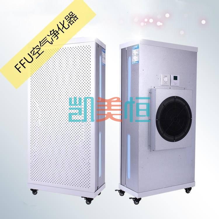 殺菌消毒空氣凈化一體機 殺菌消毒空氣凈化一體機